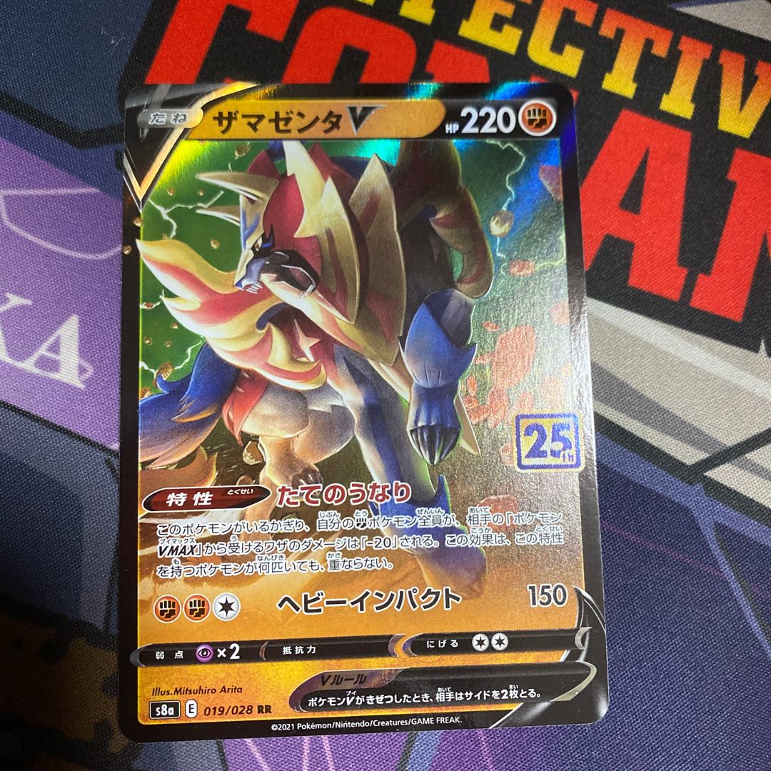 フシギバナ25thアニバーサリープロモセット