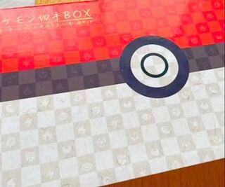 【最安価】ポケモン切手BOX   ポケモンカードゲーム　見返り美人　2個セット