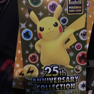 25thアニバーサリーコレクション スペシャルセット