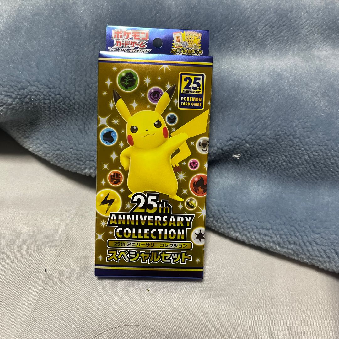ポケモンカード25th スペシャルセット
