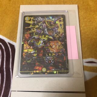 ドラゴンズ・サイン プロモ