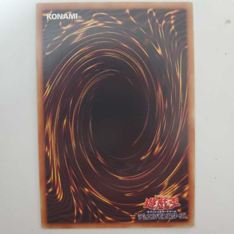 エクソシスター・ミカエリス