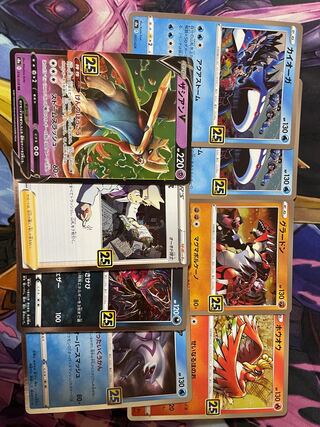 博士の研究　ザシアンV カイオーガ　グラードン　イベルタル