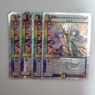 聖邪のインガ スパイス・クィーンズ(スーパーデッキ仕様) 4枚セット