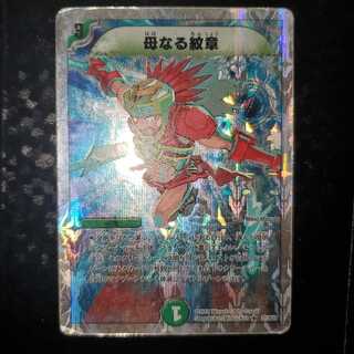 Mother Crest (Superdeck Specification) State Geki Darkness