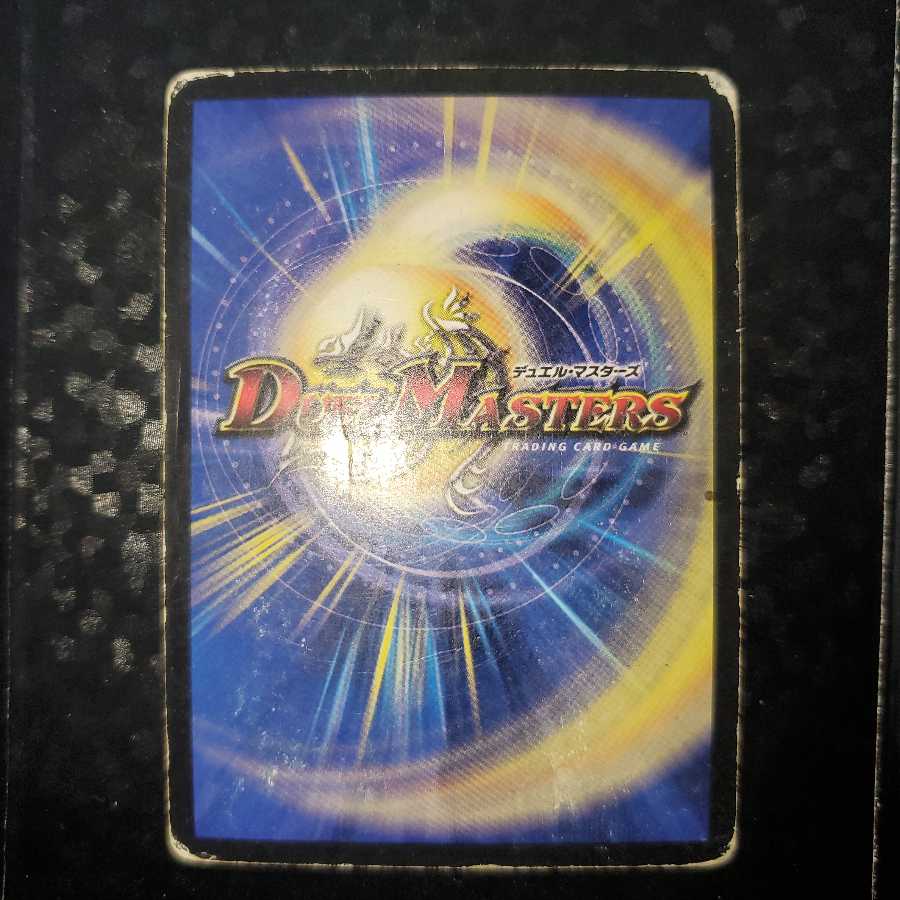 Mother Crest (Superdeck Specification) State Geki Darkness