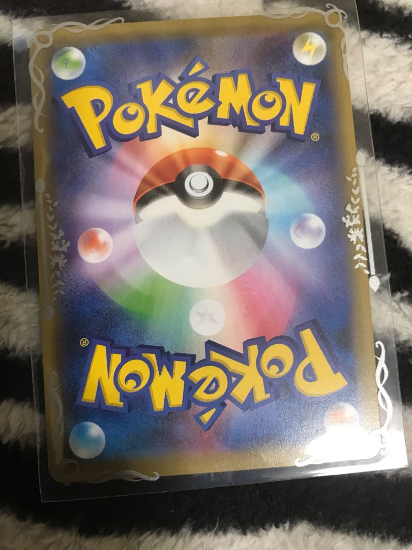 25th Anniversary PikachuV