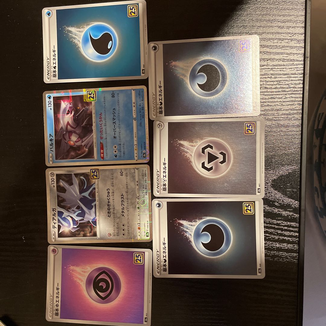 25th Anniversary Assortment