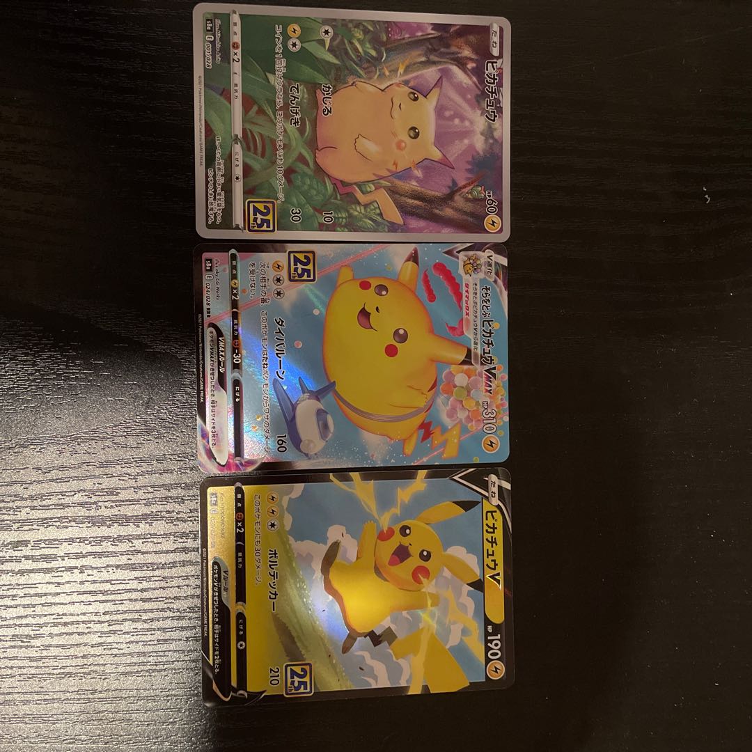 25th Anniversary Assortment