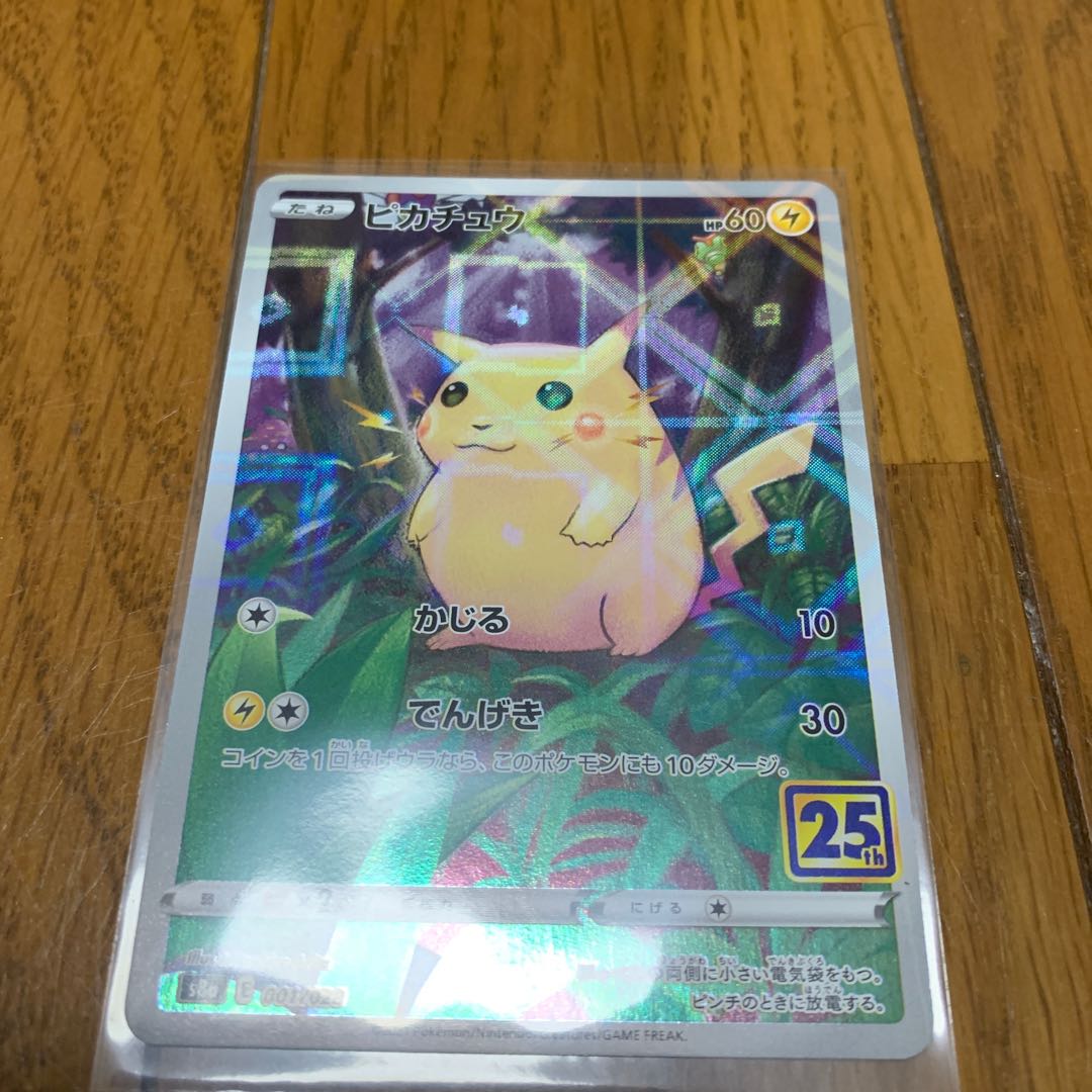 リザ様専用 1枚