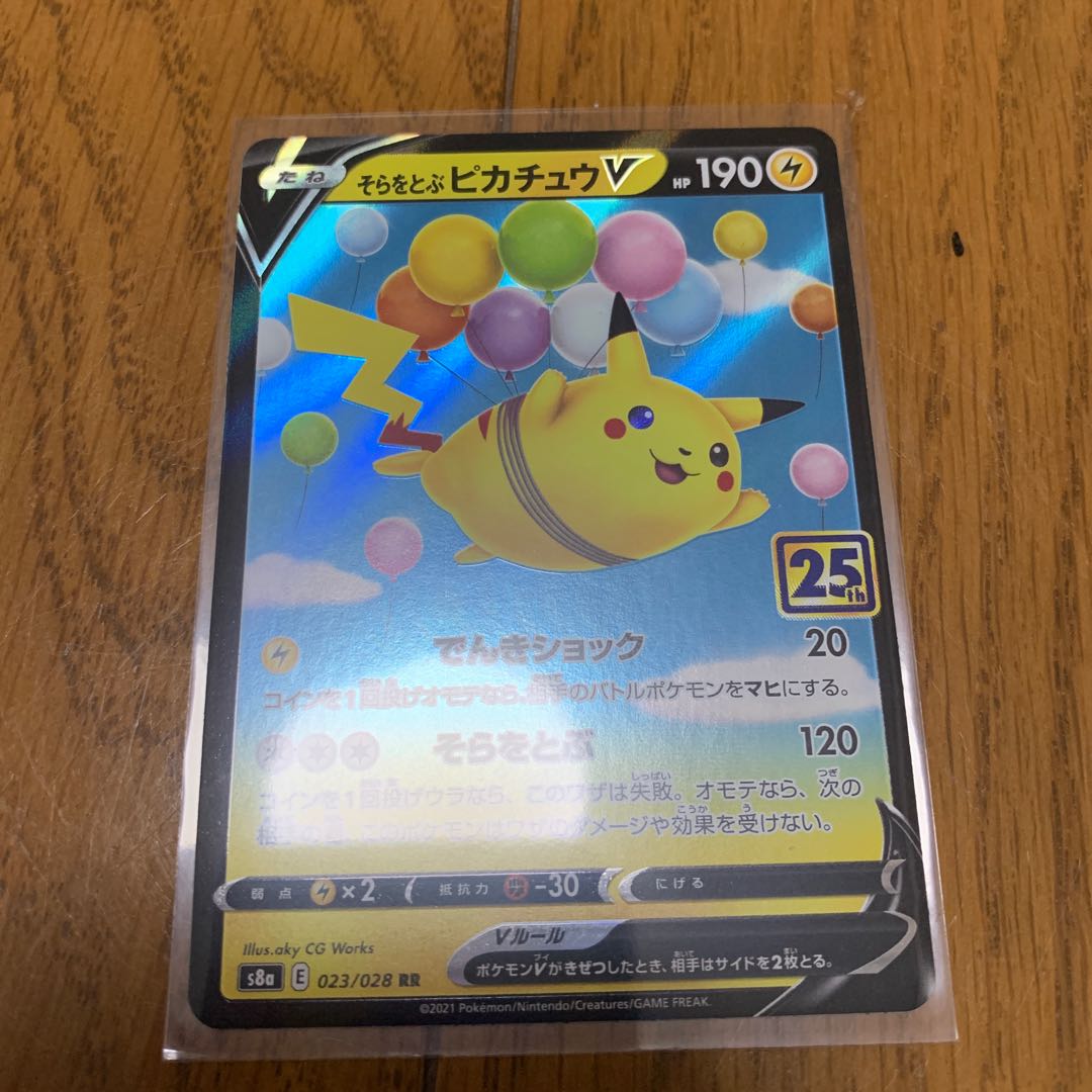 リザ様専用 1枚