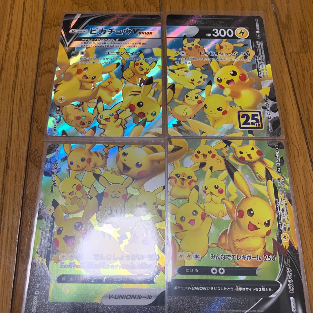 リザ様専用 1枚