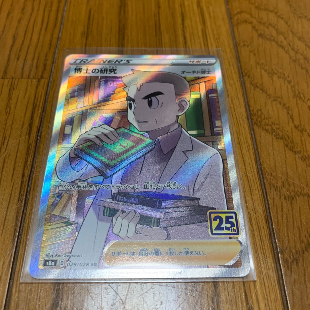 リザ様専用 1枚