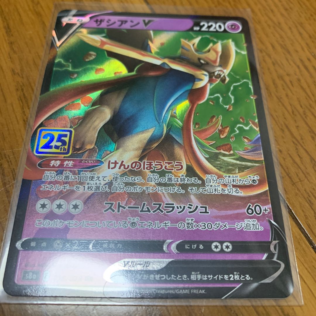 リザ様専用 1枚