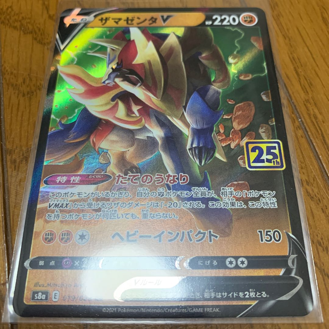 リザ様専用 1枚