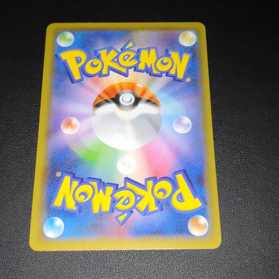 ゼクロム　25th プロモ