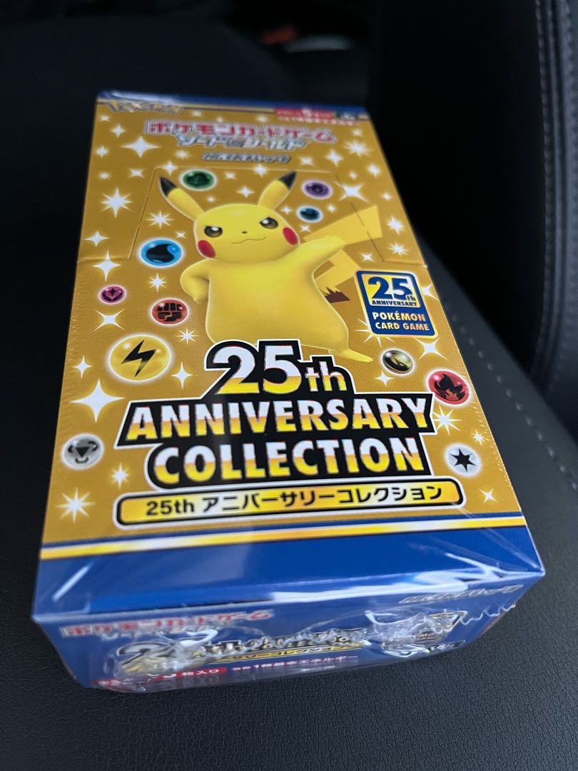 【最安値】25th anniversary collection BOX