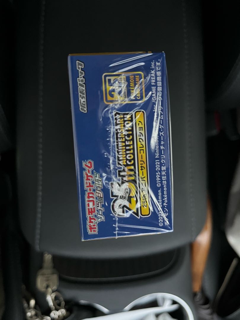 【最安値】25th anniversary collection BOX