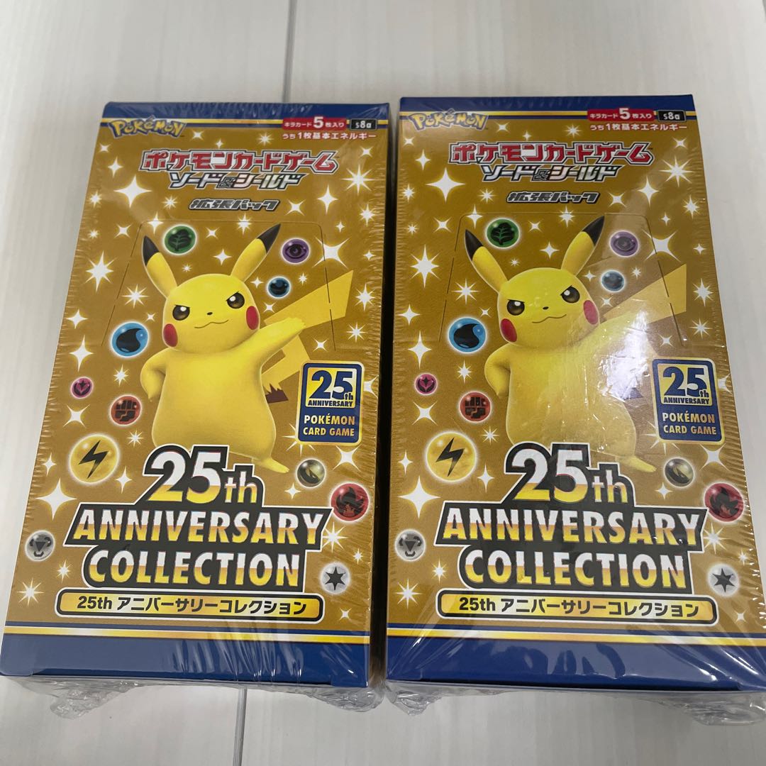25th Anniversary collection 2box with shrink wrap