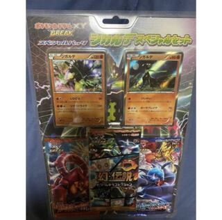 New, Unopened] Pokémon Card XY Jikalde Special Set Special Pack