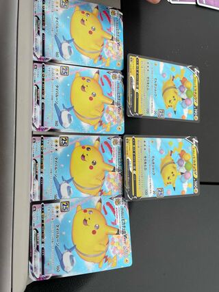 空飛ぶピカチュウ