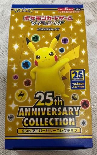 【最安値】25th ANNIVERSARY COLLECTION 1BOX