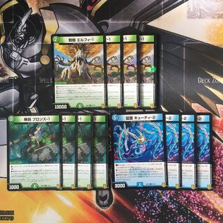 賢樹 エルフィ-1、無頼 ブロンズ-1、猛菌 キューティ-2 計12枚