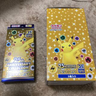 25th スペシャルセット」の激安通販 | magi