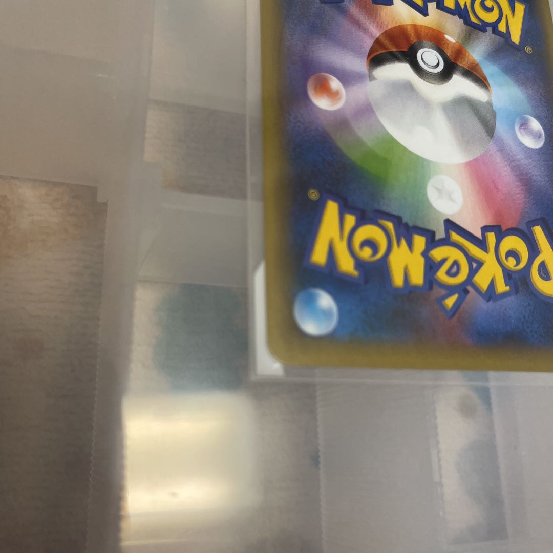ポケモンカード 25周年 リザードン プロモ 1枚の通販 はんぺん