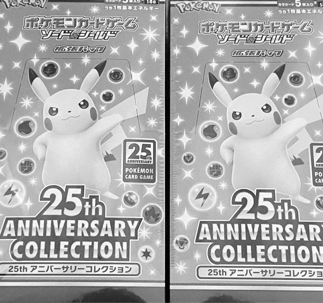 ポケモンカード 25th ANNIVERSARY COLLECTION 2BOX