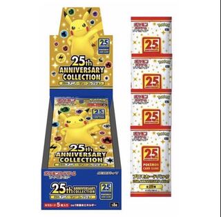 25th ANNIVERSARY COLLECTION プロモ付き　ポケカ
