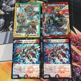 プチョヘンザ、ドギラゴン剣、ジャック・アルカディアス　計4枚