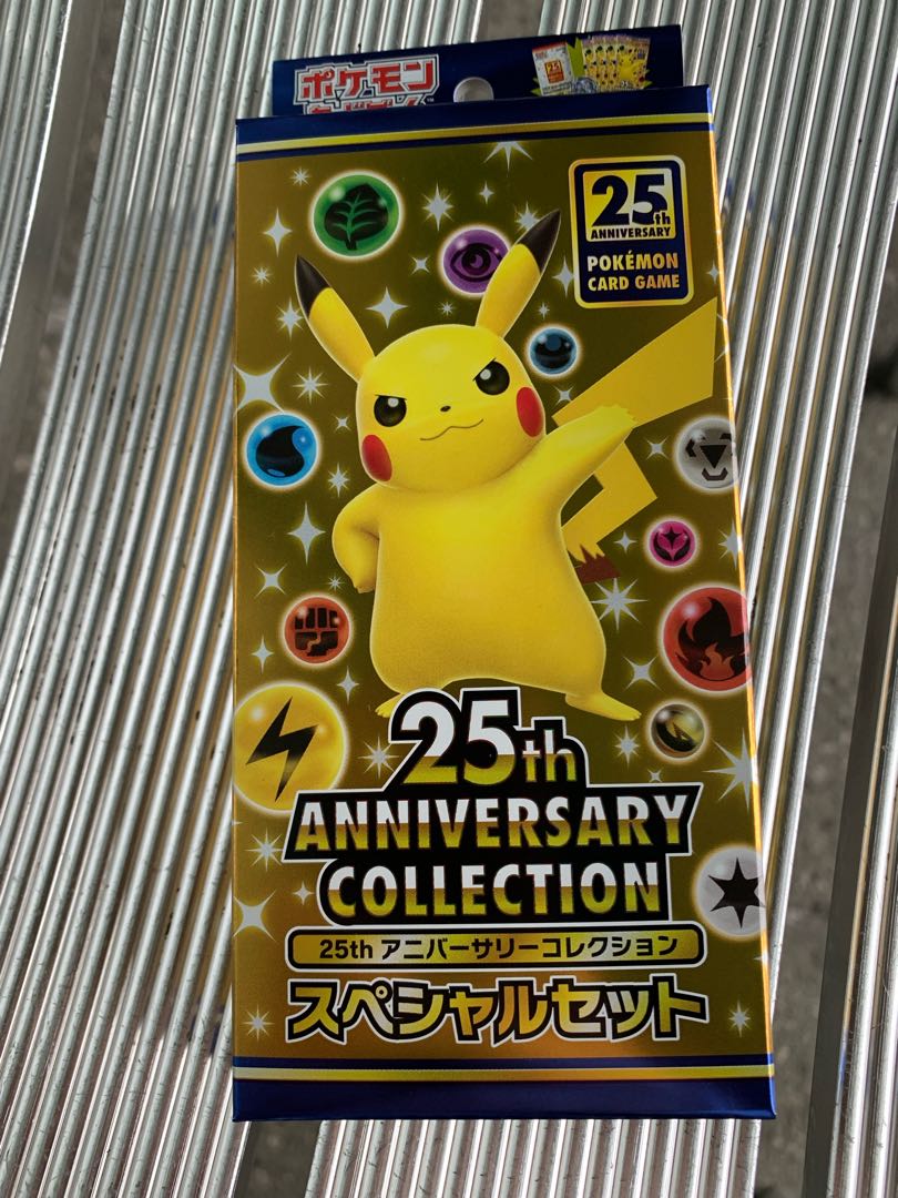 25th Anniversary collection スペシャルセット