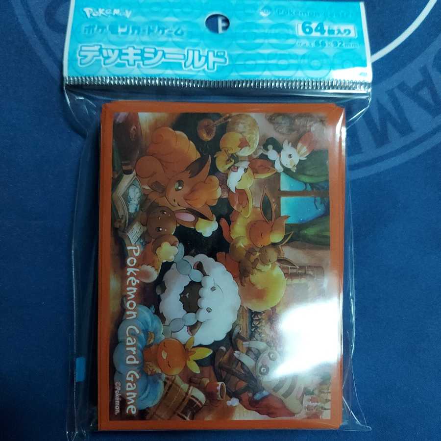 よーすけ様　ほんわかぽかぽかデッキシールド