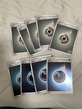 Basic Energy 9 sheets