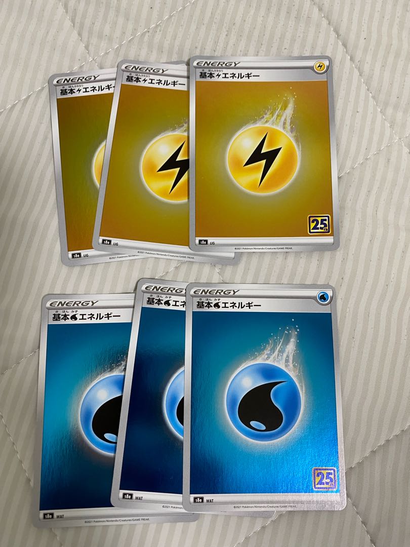 Basic Energy 6 sheets