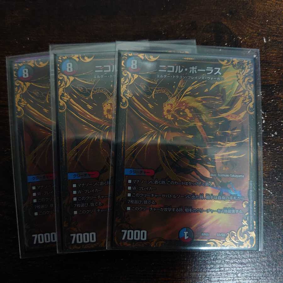 Lowest price! Early bird gets the worm!