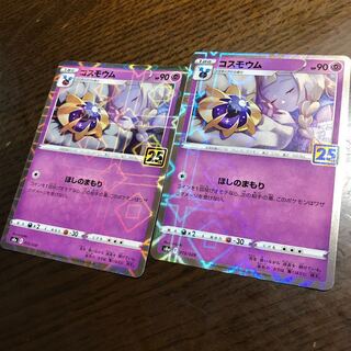 ポケモンカード25周年 まとめ売り　ミラー Amazon.co.jp: ポケモンカードゲーム s8a 25th ANNIVERSARY