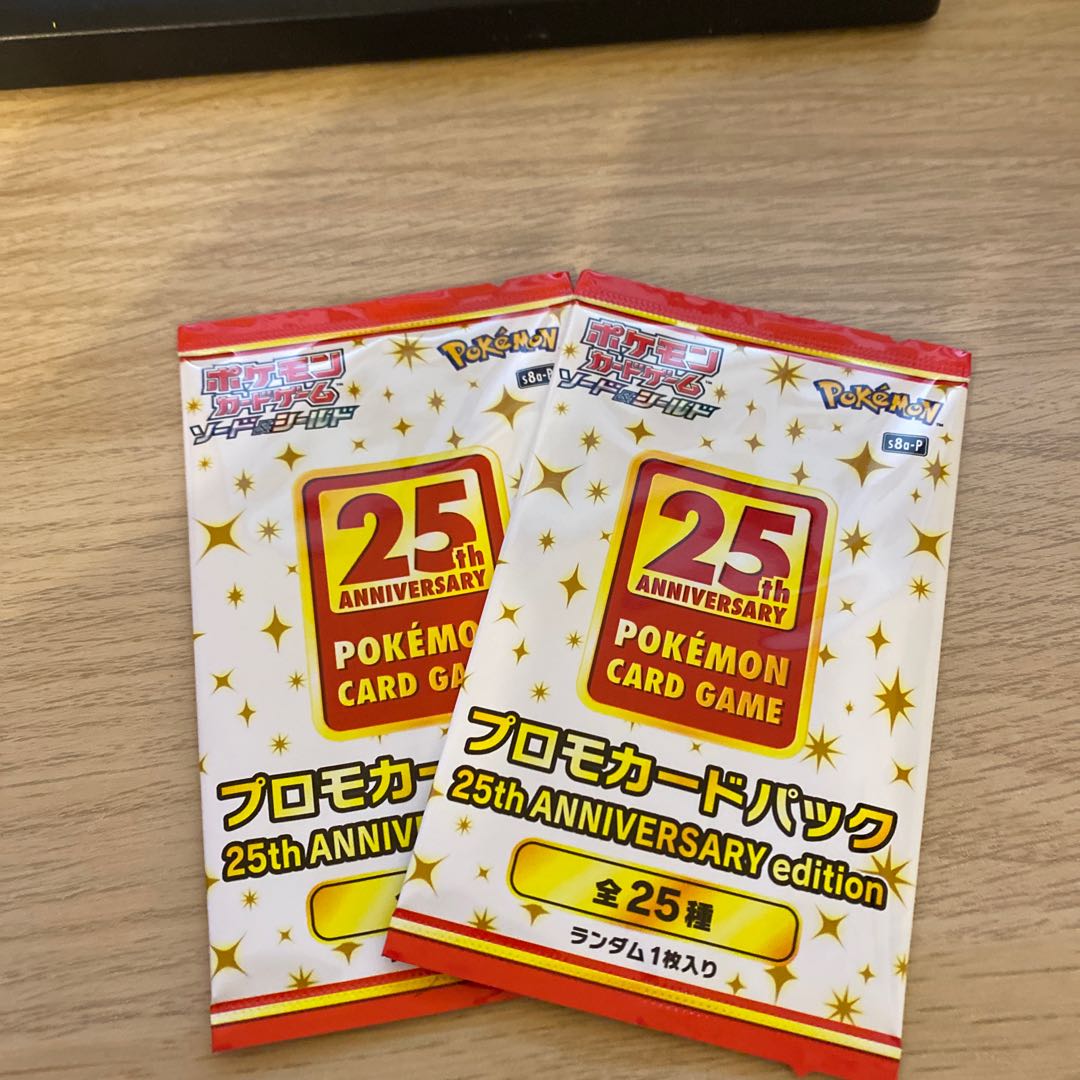 ポケカ　25thプロモパック