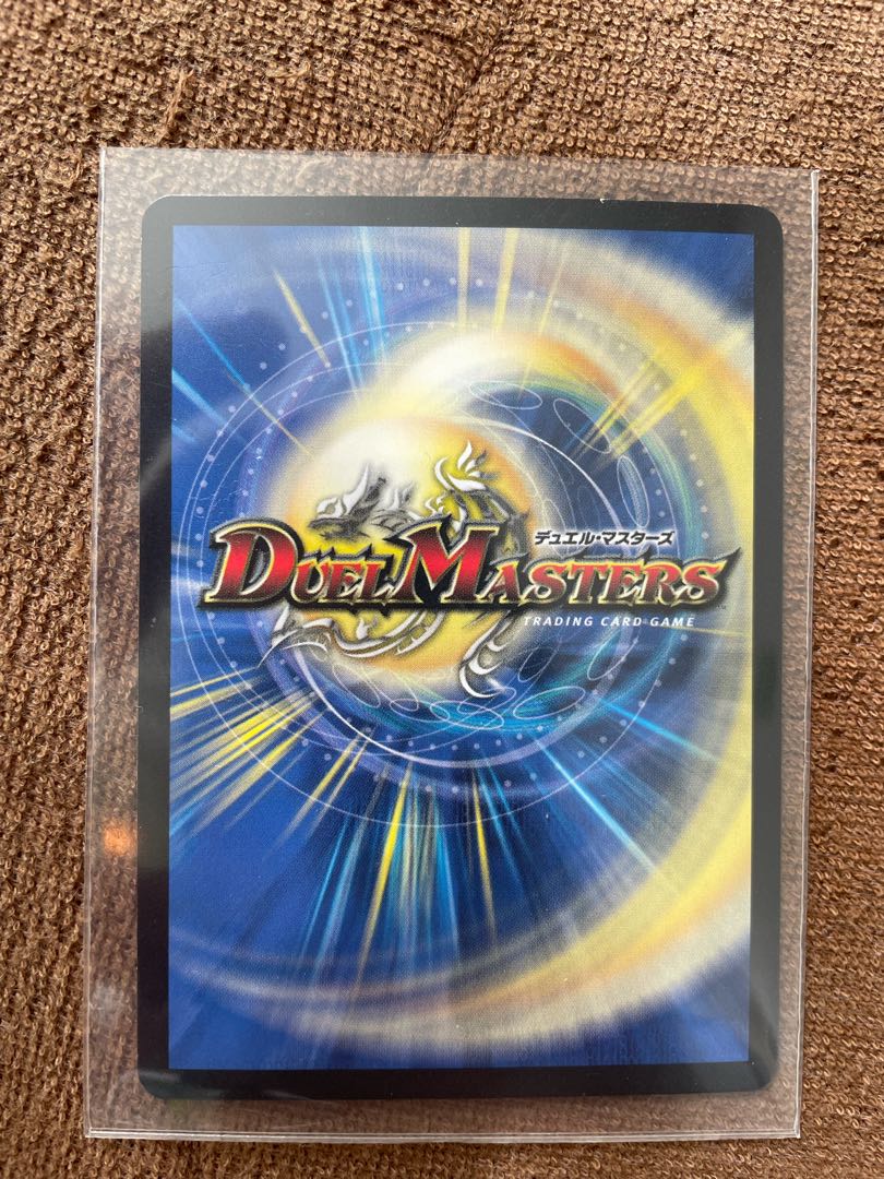 知識の破壊者デストルツィオーネ SR