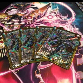 ジョギラスタザジョニー