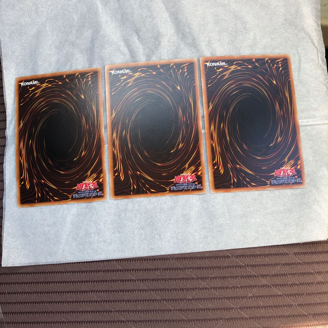 青眼の亜白龍 KC レア3枚セット