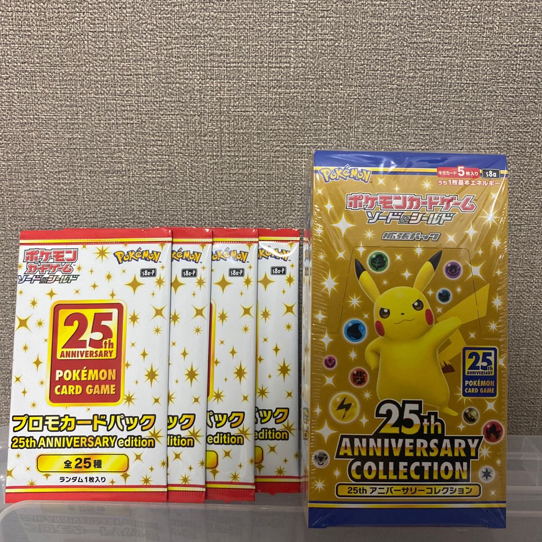 ポケモンカードゲーム25th ANNIVERSARY Collection