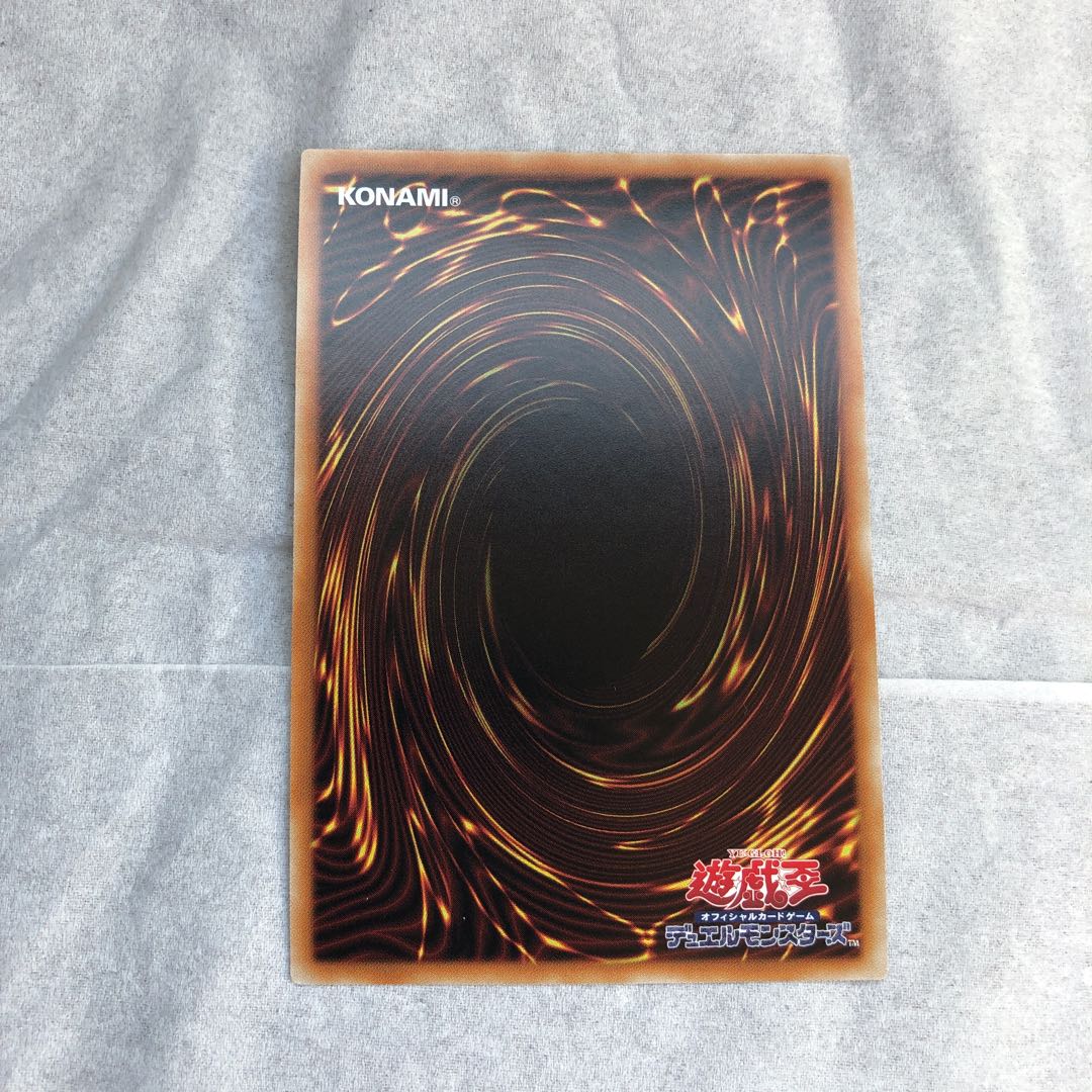 覇王黒竜オッドアイズ・リベリオン・ドラゴン-オーバーロード 20th