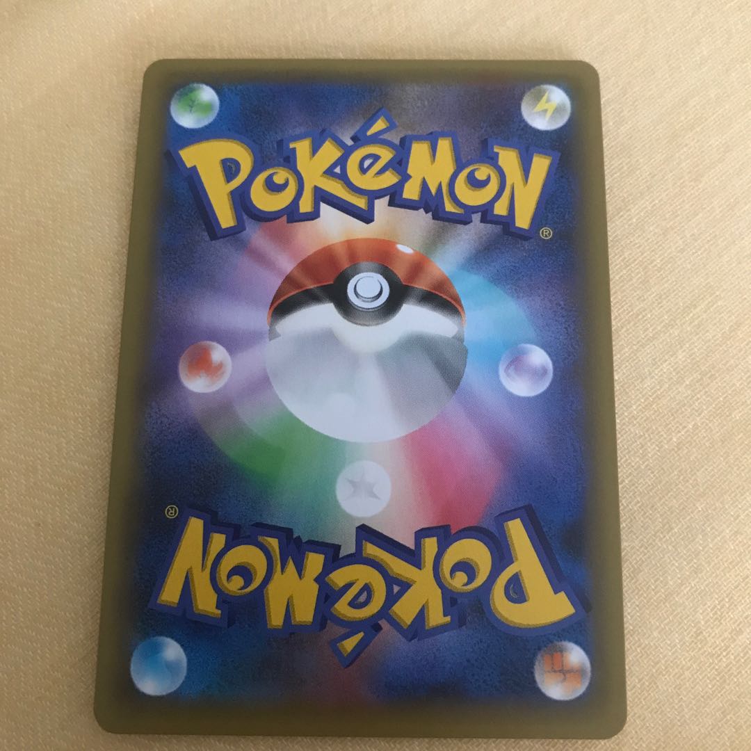 25周年プロモ　カプ・テテフGX