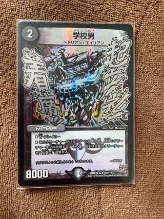 学校男 R-foil
