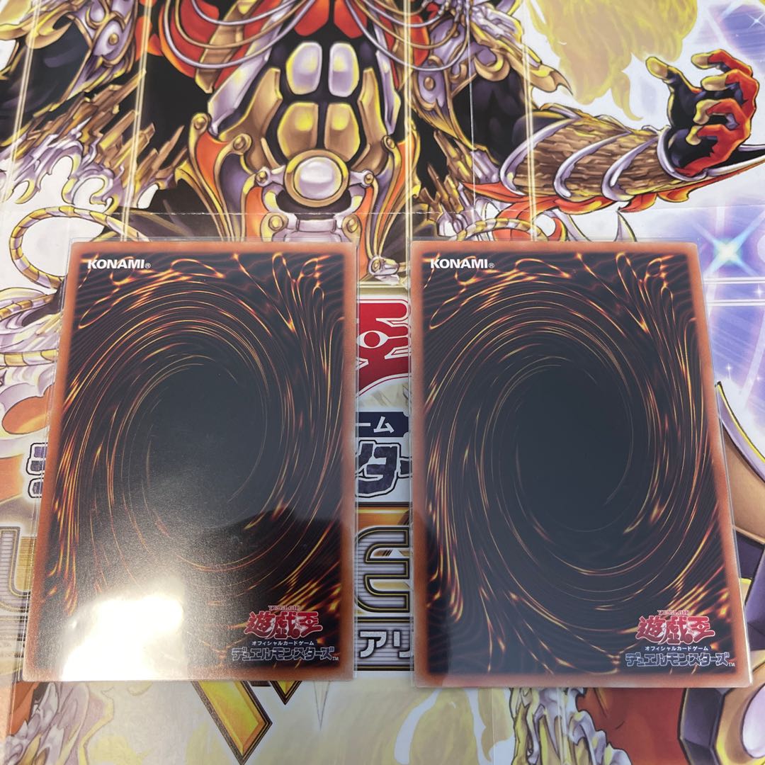 シューティング・セイヴァー・スター・ドラゴン　2枚