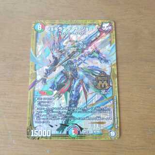 ジョギラスタザジョニー　1枚