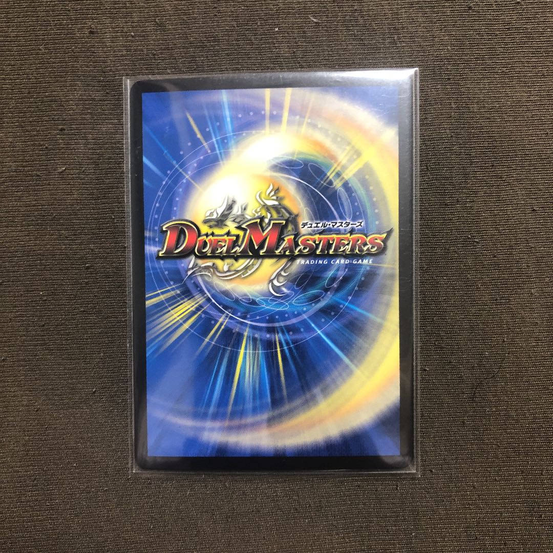 アルカディアス・モモキング(20thSPレア仕様) KGM