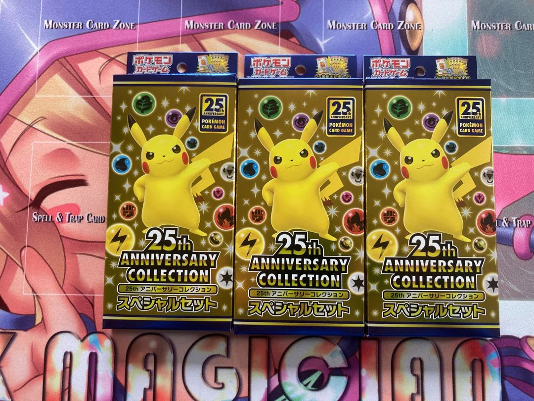 ポケカ 25th アニバーサリーコレクション スペシャルセット 3BOX